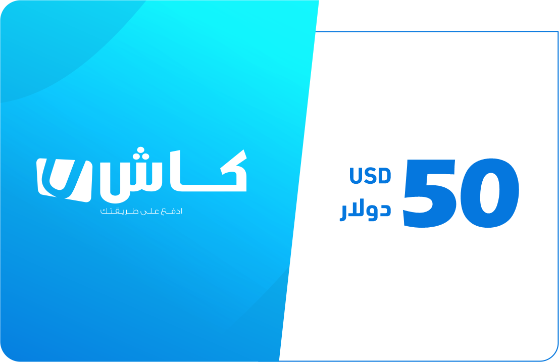 

50 دولار