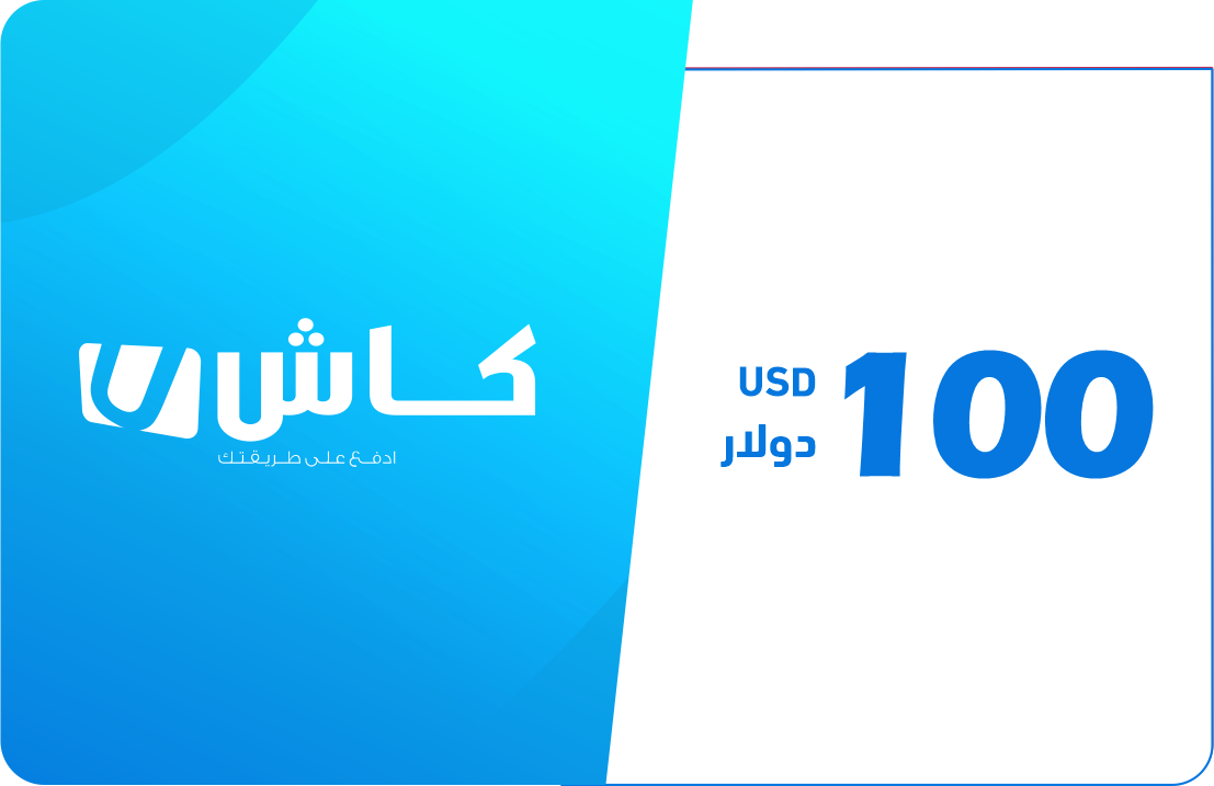 

100 دولار