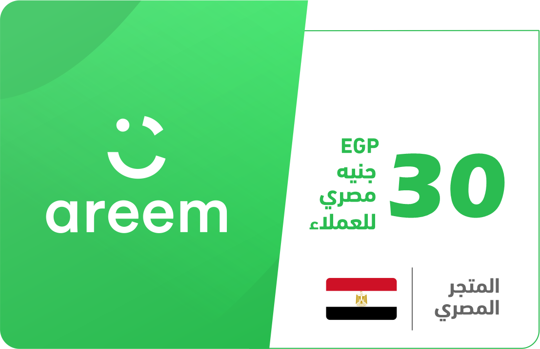 

30 جنيه مصري للعملاء - المتجر المصري