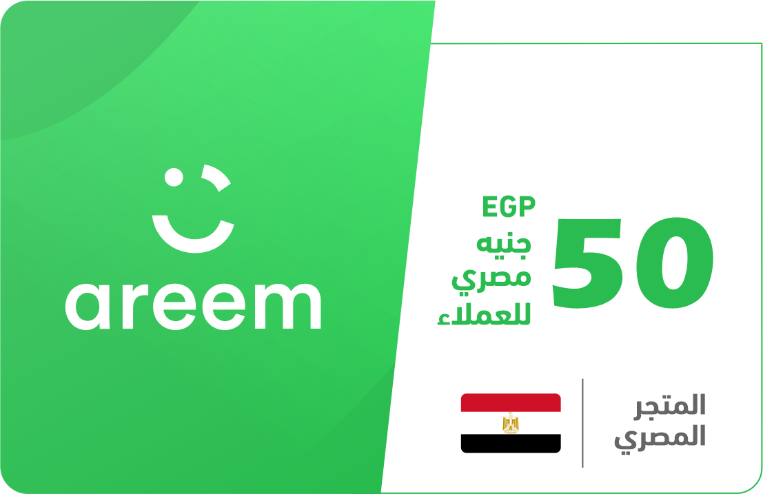 

50 جنيه مصري للعملاء - المتجر المصري