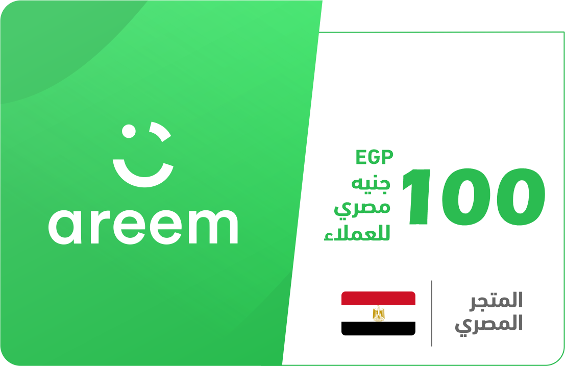 

100 جنيه مصري للعملاء - المتجر المصري