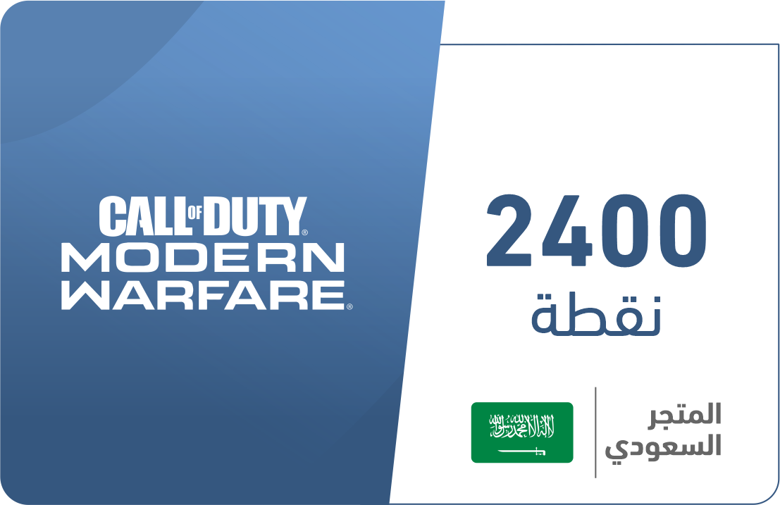 

2400 نقطة (PSN) - المتجر السعودي