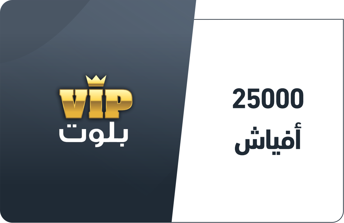 

25000 أفياش