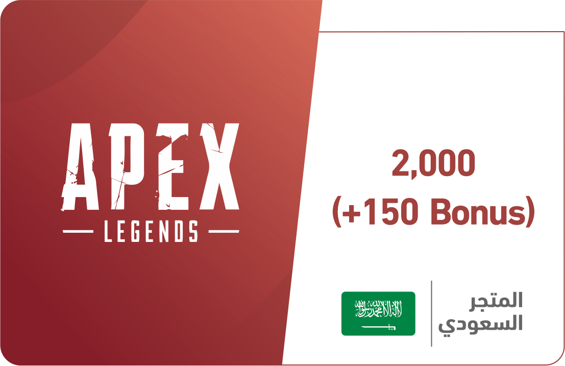 

2 000 (+150 Bonus) (PSN) - المتجر السعودي