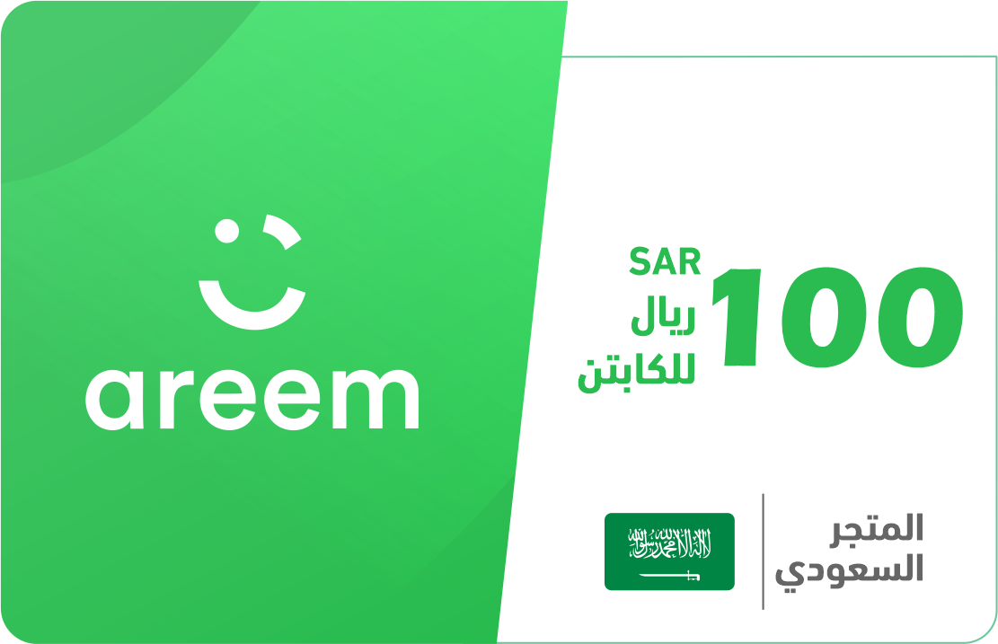 

100 ريال للكابتن - المتجر السعودي