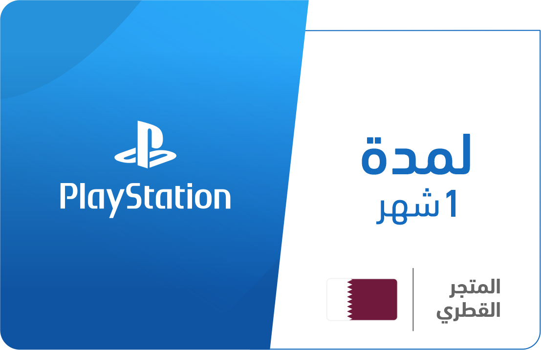 

1 شهر - المتجر القطري