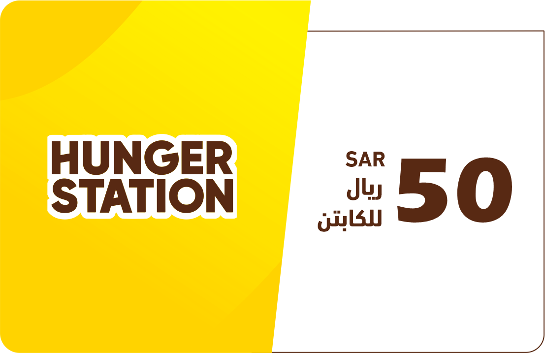 

50 ريال للكابتن