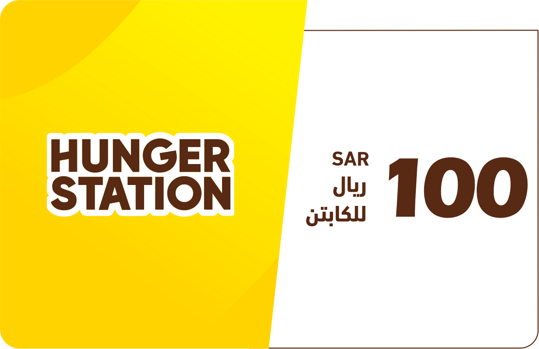 

100 ريال للكابتن